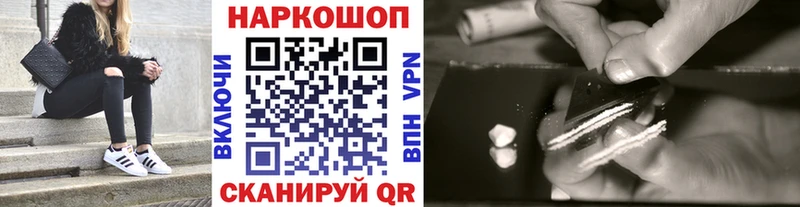 Наркошоп купить Конопля  Псилоцибиновые грибы  MDMA  Alpha PVP  Мефедрон  Алейск