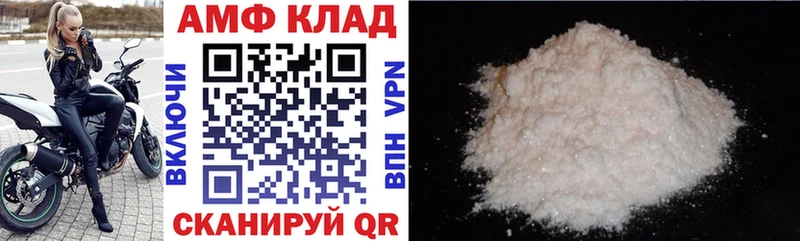 Купить где  Алейск  Amphetamine VHQ 
