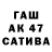 Первитин Methamphetamine Kazumi Kenuri