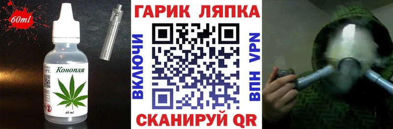 Canna-Cookies конопля  Купить где  Алейск 