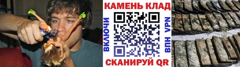 ГАШИШ убойный  Купить закладки  Алейск 
