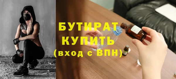 кокс Балахна
