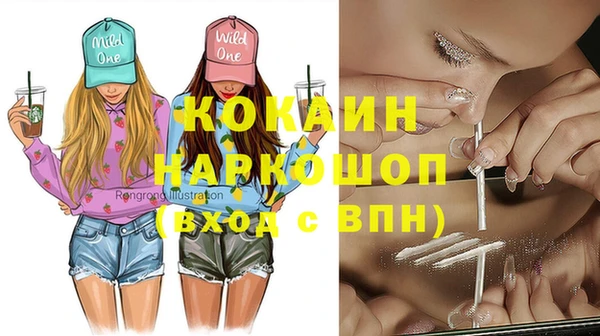винт Балабаново