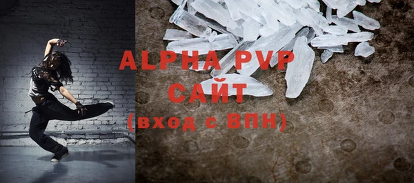 apvp Баксан