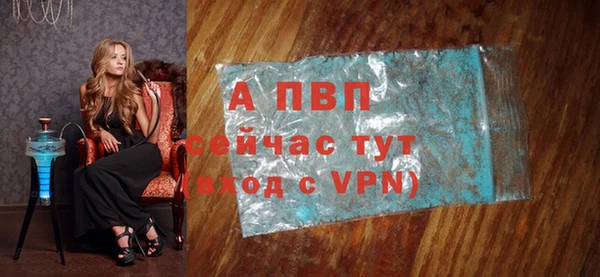 винт Балабаново