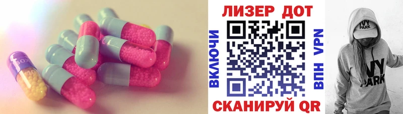 Купить закладки Алейск ЛСД экстази кислота