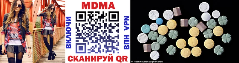 MDMA кристаллы  Купить где  Алейск 