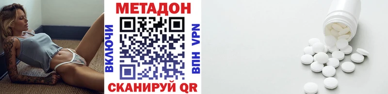 Купить где  Алейск  МЕТАДОН мёд 