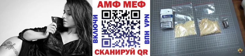 Купить где  Алейск  МЕТАМФЕТАМИН кристалл 
