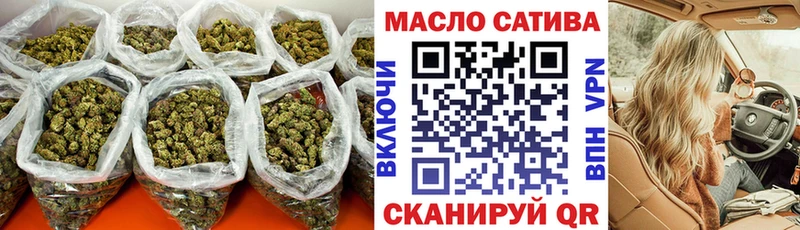 Дистиллят ТГК вейп Купить Алейск